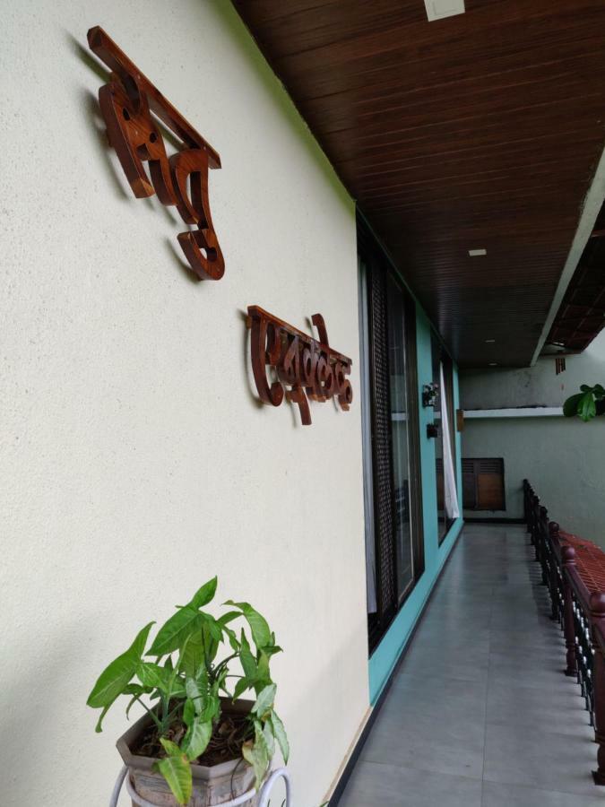 Rutu Enclave Bed & Breakfast มูรุด ภายนอก รูปภาพ